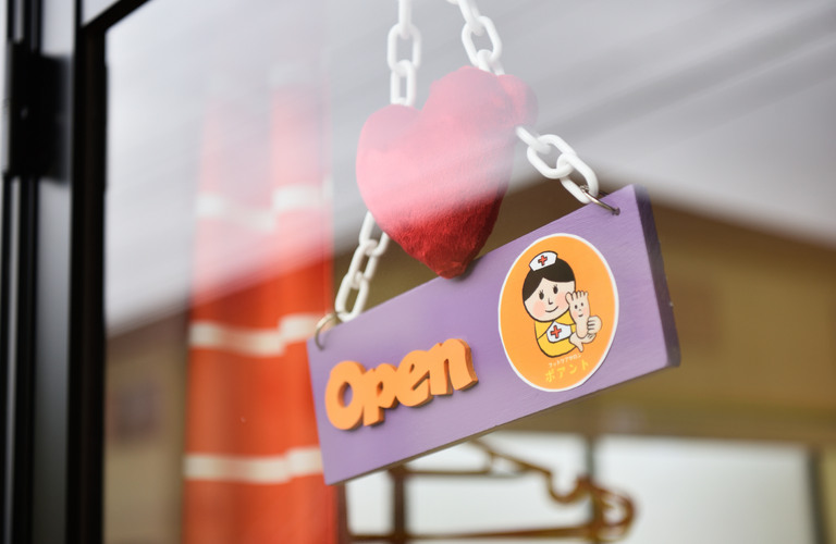 2日でマスター| 千葉県富里市の巻き爪ならフットケアサロン・ポアント　成田市近郊