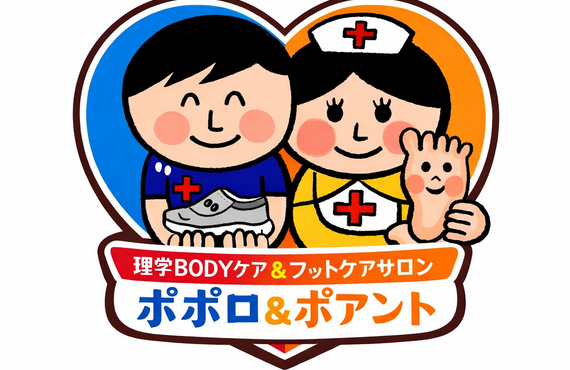 肩の痛み・肩関節周囲炎、５０肩・４０肩|冨里で身体の痛み＆悩みならば理学BODYケア ポポロへ｜